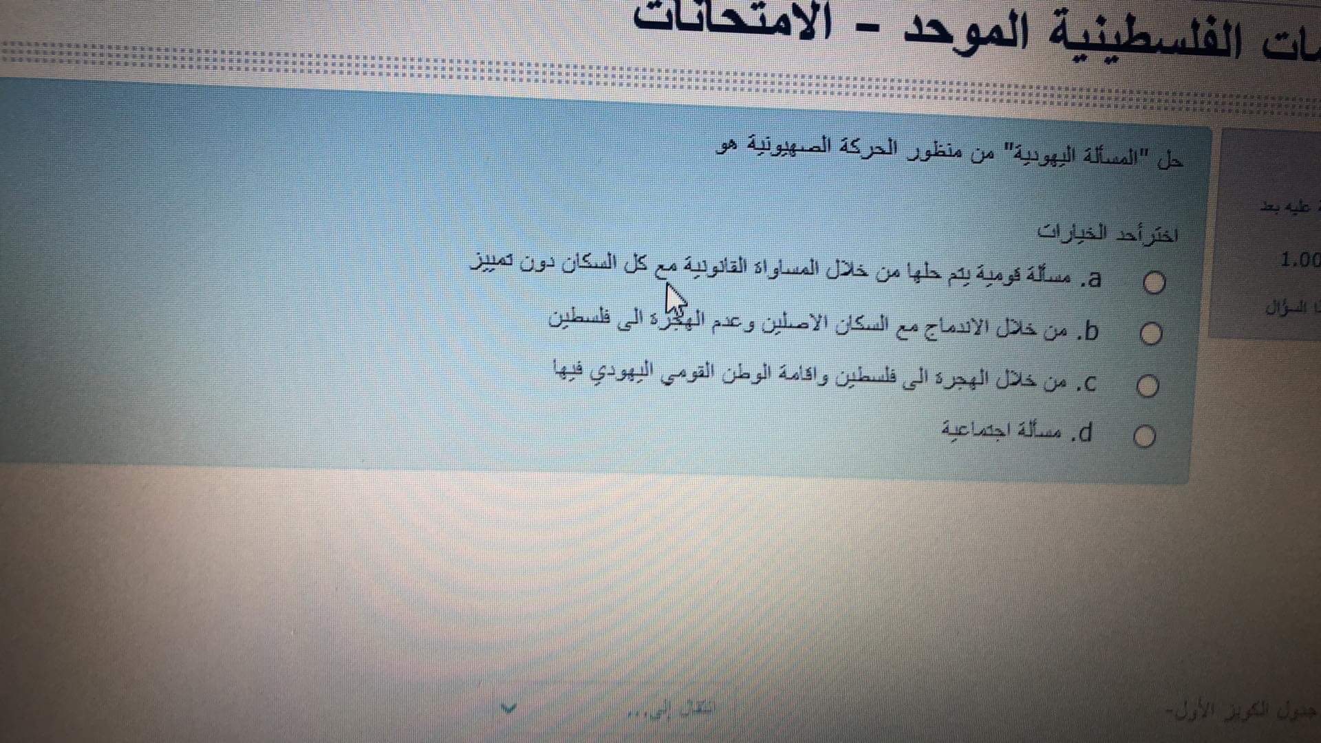 فاينل دراسات الكتروني - IMG_5776.jpg
